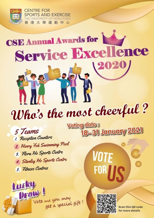 2020 Annual Award