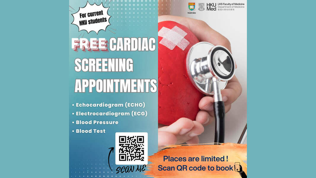 Free Cardiac Screening Testing for Students