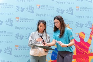 Superpass2022-23-052
