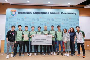 Superpass2022-23-054