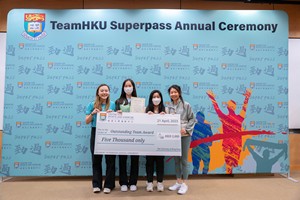 Superpass2022-23-057