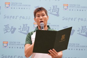 Superpass2022-23-060