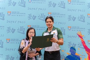 Superpass2022-23-071