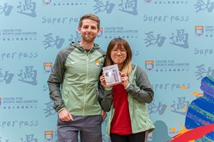 Superpass2022-23-116