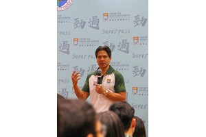 Superpass2022-23-165