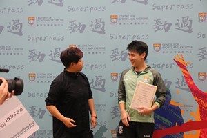 Superpass2022-23-178