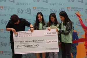 Superpass2022-23-182