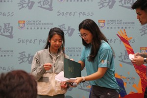 Superpass2022-23-185