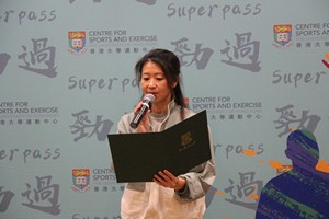 Superpass2022-23-186