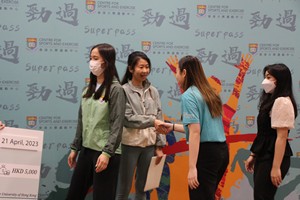 Superpass2022-23-192