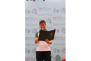 Superpass2022-23-194
