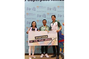 Superpass2022-23-201