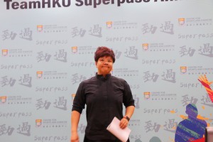 Superpass2022-23-202