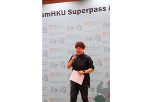 Superpass2022-23-203