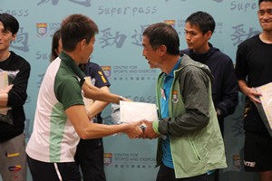 Superpass2022-23-208