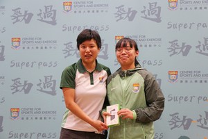 Superpass2022-23-212