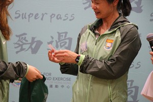 Superpass2022-23-214