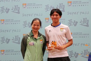 Superpass2022-23-215