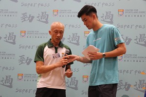 Superpass2022-23-222