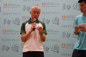 Superpass2022-23-223