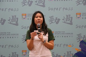 Superpass2022-23-231