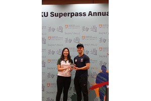 Superpass2022-23-233