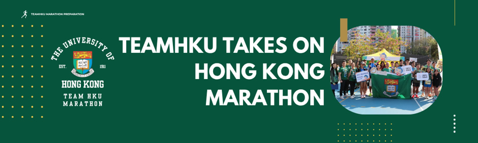 HK Marathon Support