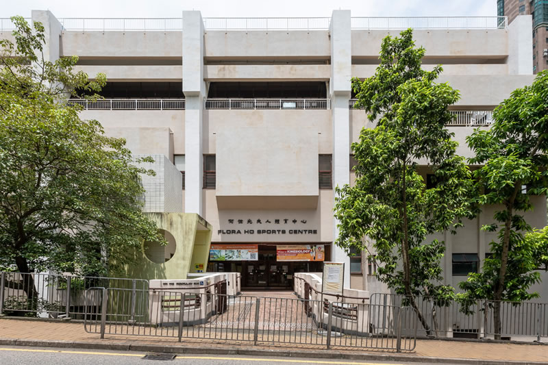 Flora Ho Sports Centre