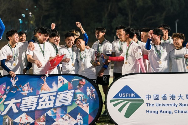 USFHK Intervarsity Soccer Championship