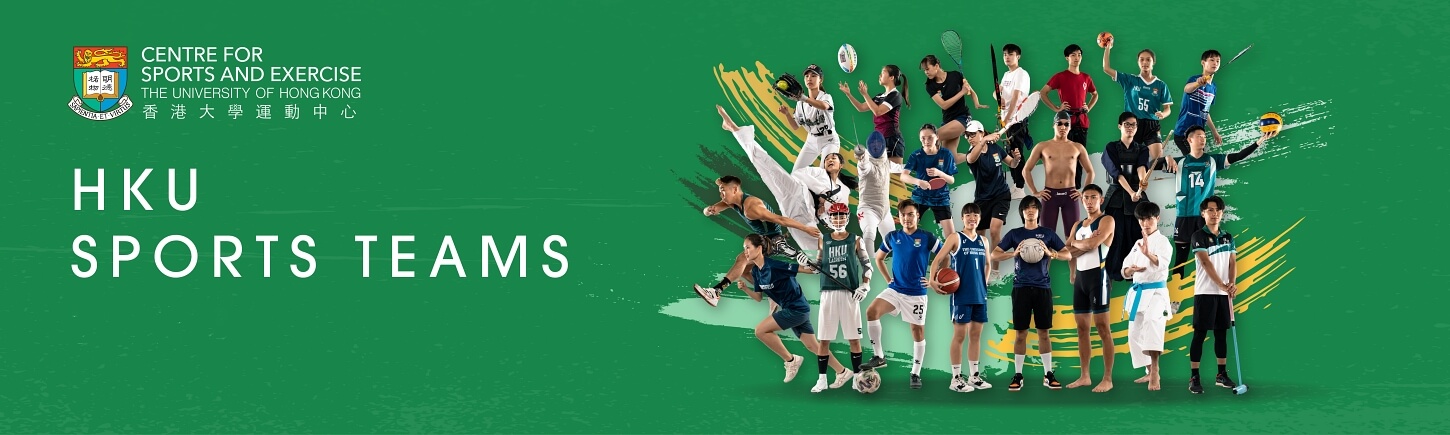 Team HKU