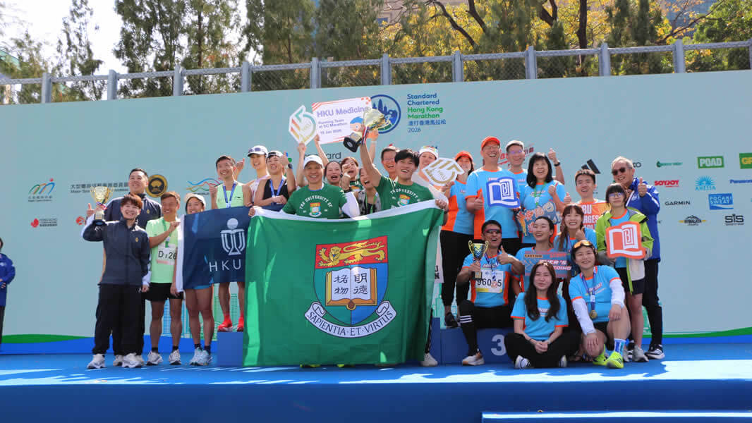 HKU clinches University Challenge Cup