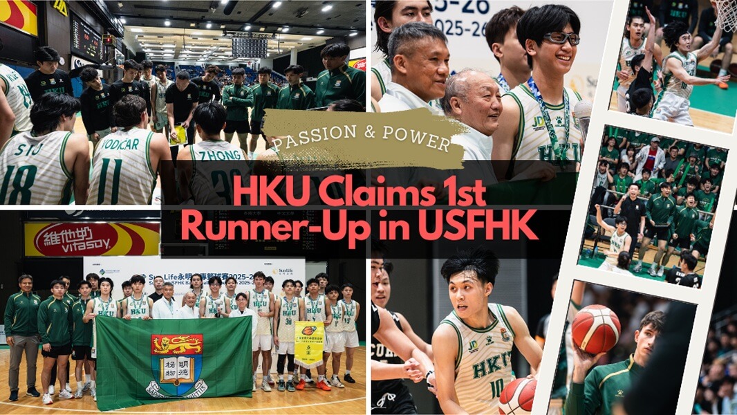 HKU Claims 1st Runner-Up in USFHK
