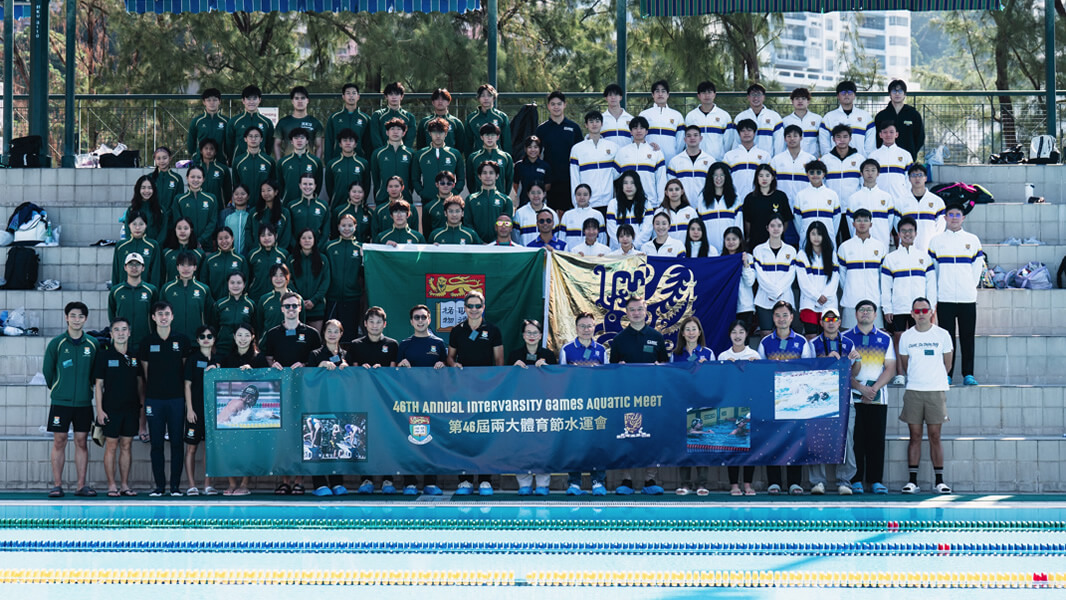 The 46th Annual Intervarsity Games: A Strong Start for TeamHKU