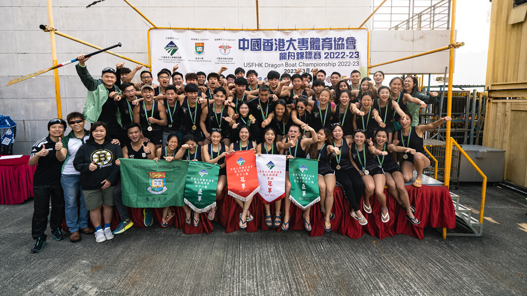 HKU Dragon Boat Team won the Overall Champion at the USFHK Dragon Boat Championship 2022-23