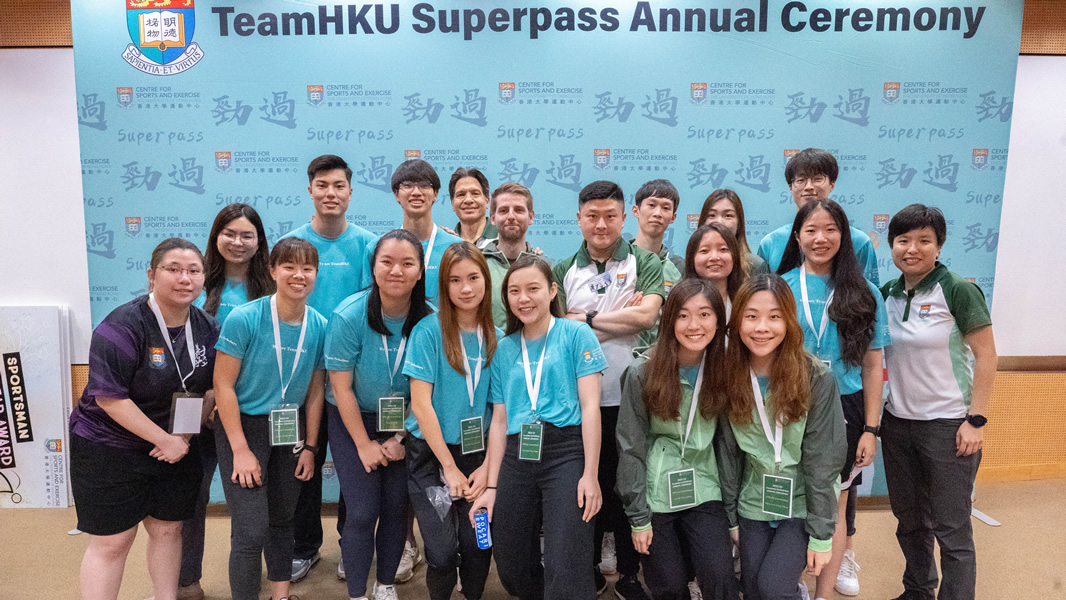 2022-23 TeamHKU Superpass Annual Ceremony Photo Gallery