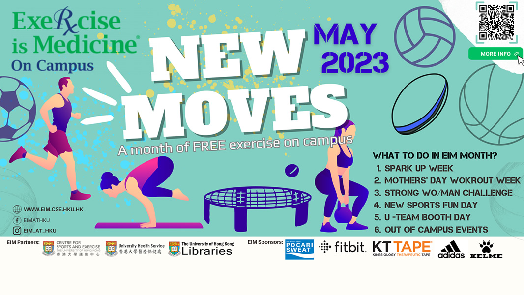 EIM on Campus Month (May) is here!