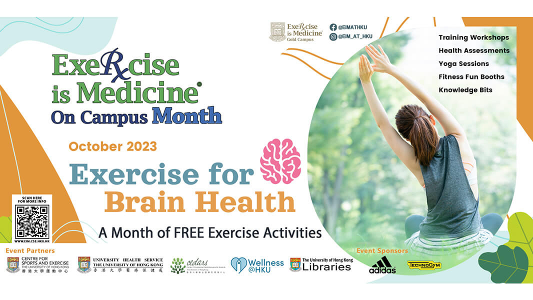 EIM on Campus Month
