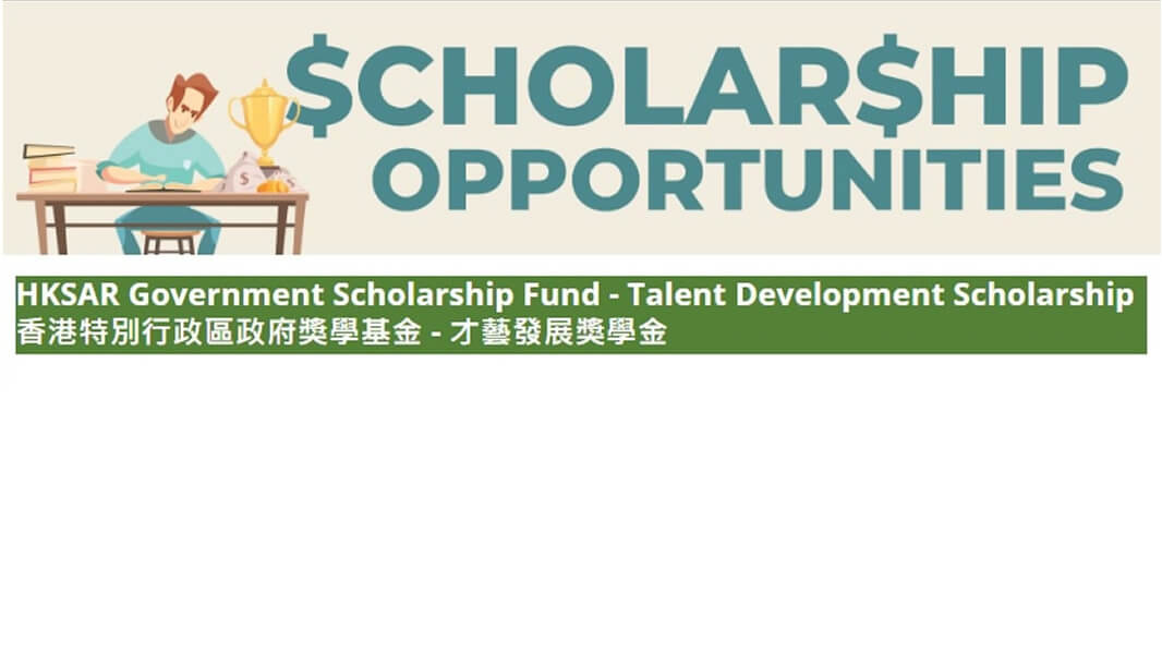 HKSAR Talent Development Scholarship