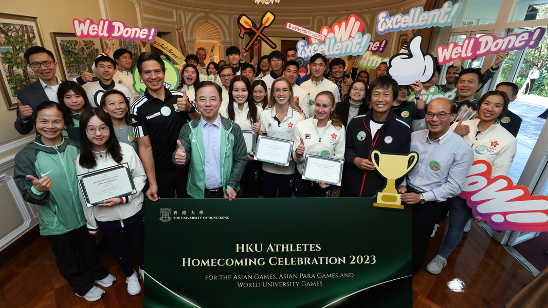 HKU Athletes