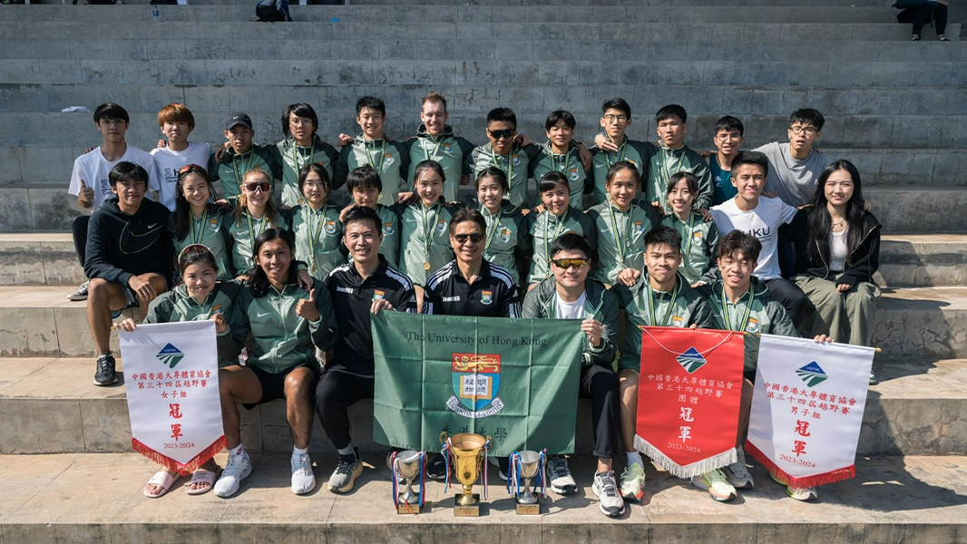 HKU Cross-Country Team has achieved a historic “Grand Slam” by claiming the championship titles in both men’s and women’s divisions at the 34th USFHK Cross-Country Race.