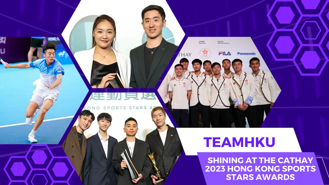 Huge congratulations to TeamHKU for shining at the Cathay 2023 Hong Kong Sports Stars Awards