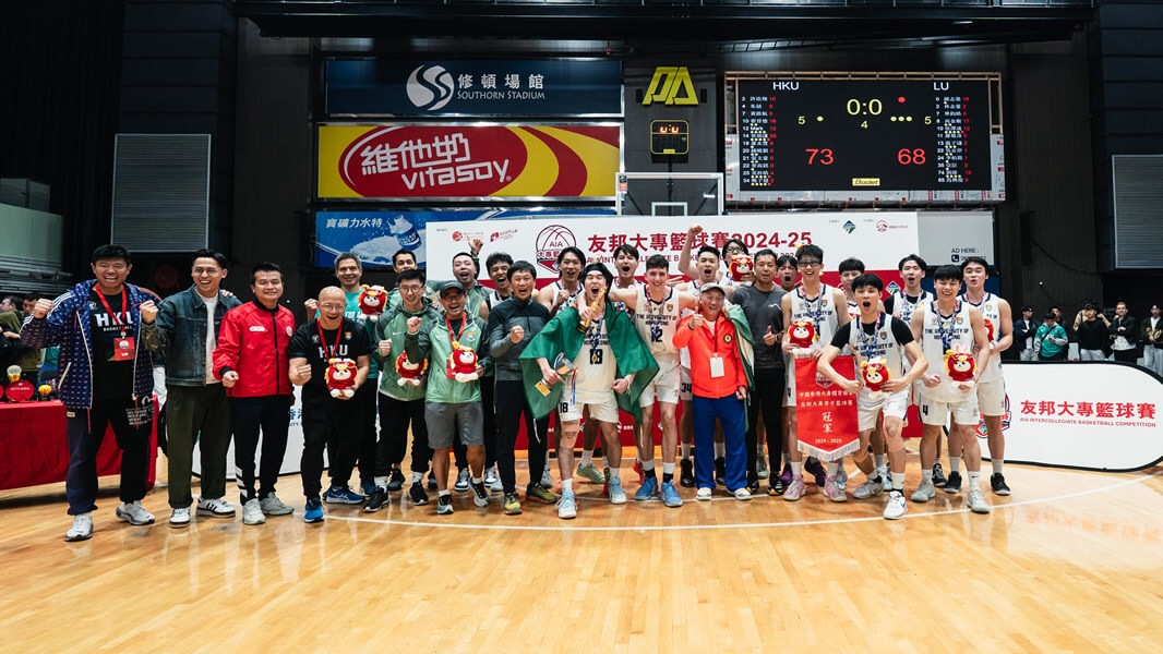 Men's Basketball Team Makes History!