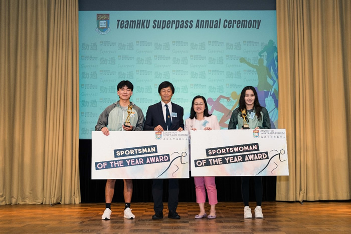 TeamHKU Superpass Annual Ceremony
