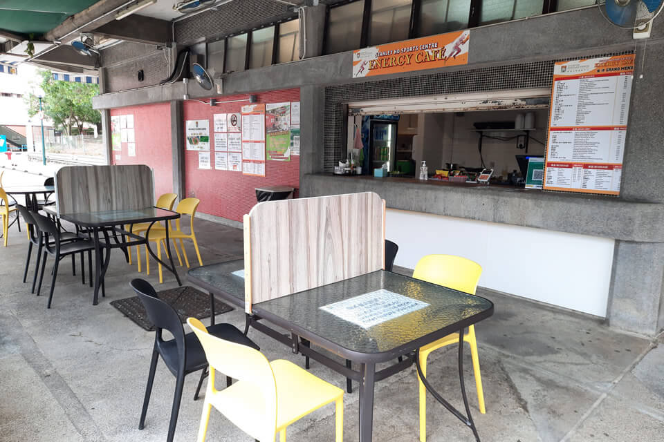 Energy Café