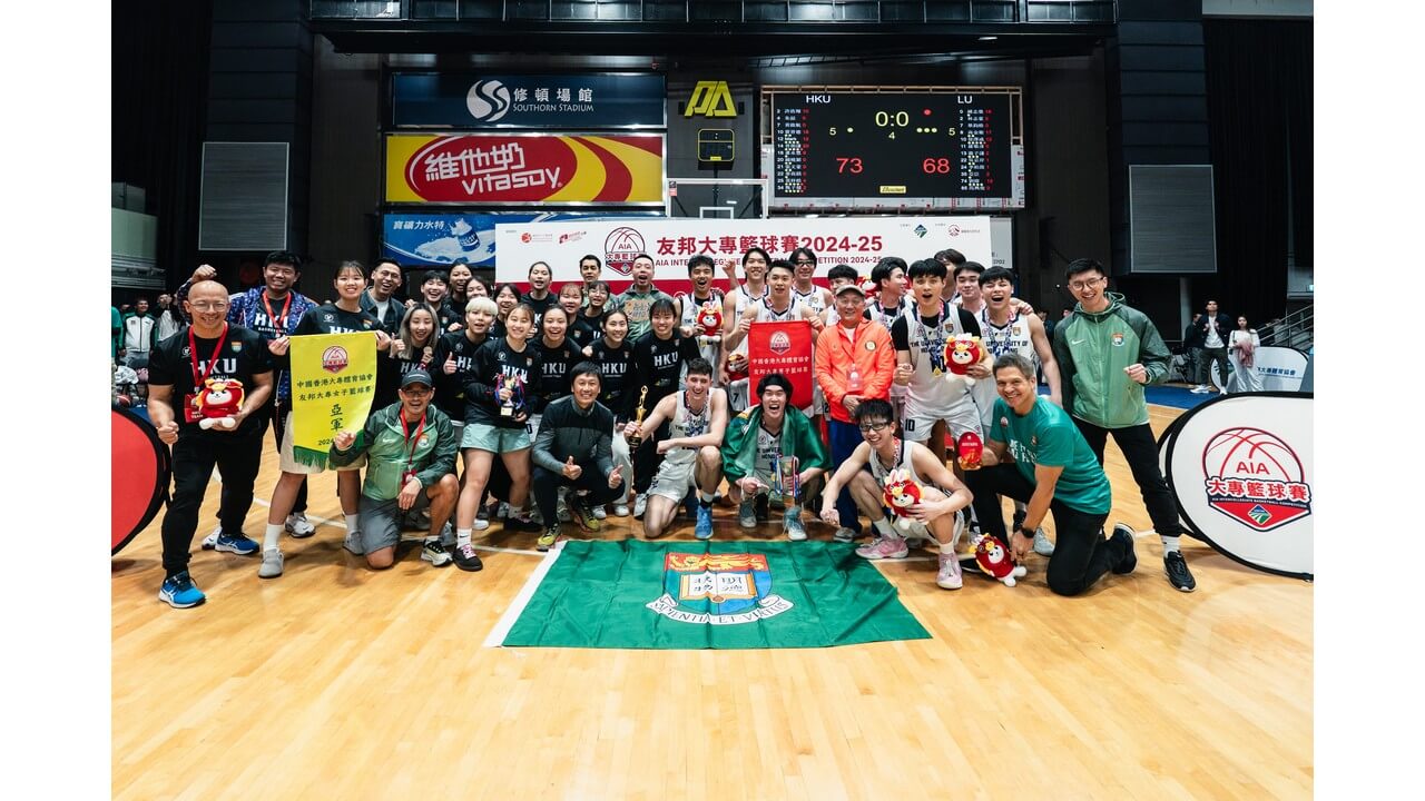 Basketball Team 20