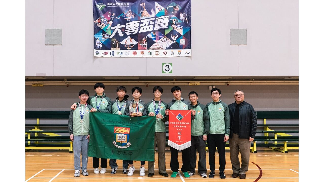 Fencing Team 17