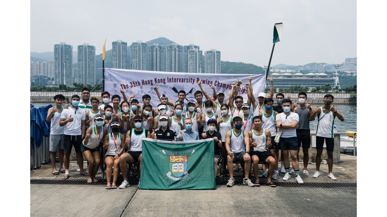 Rowing Team 17